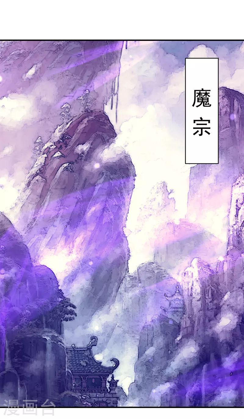 第43话 小鸡鸡，想我没？-第47话