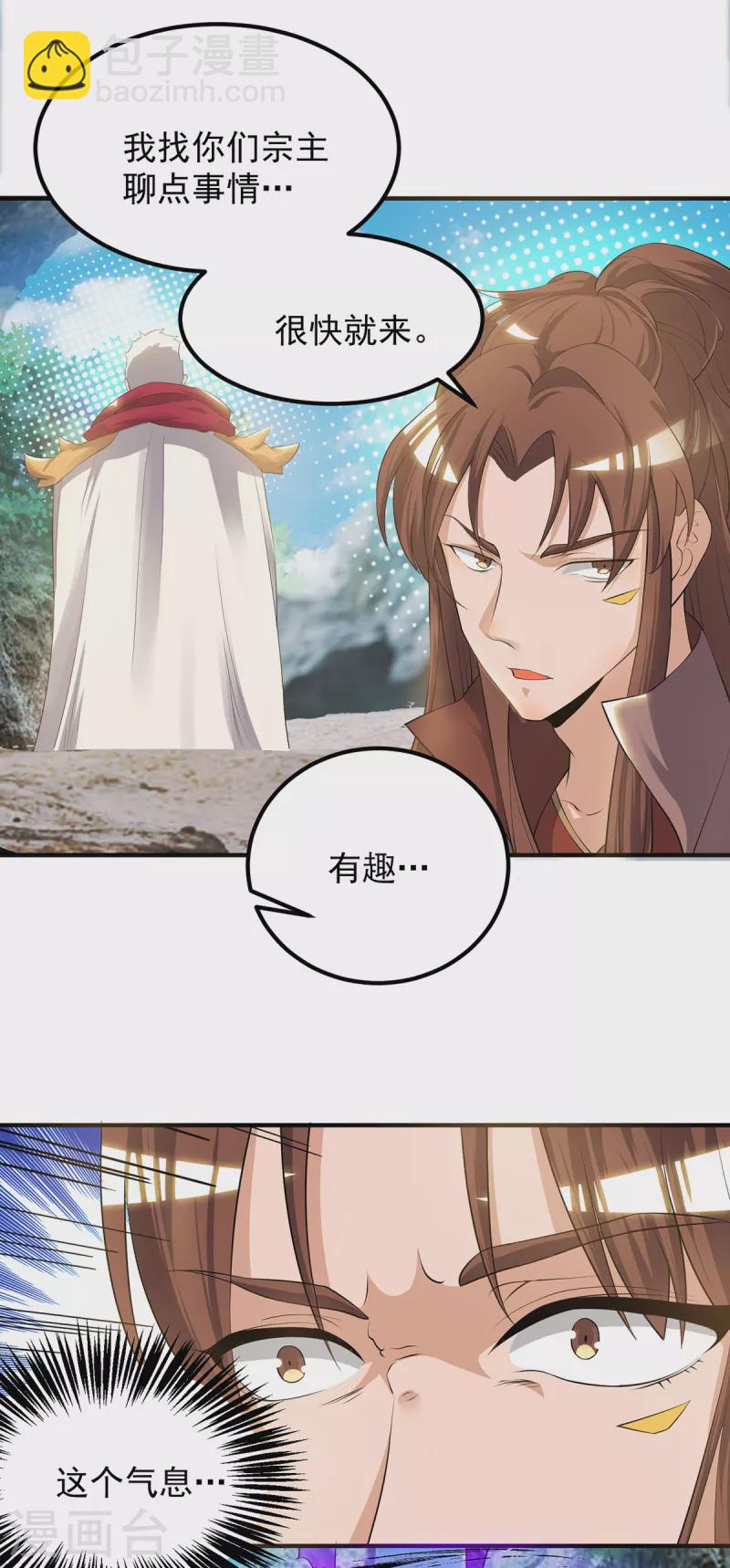 第43话 小鸡鸡，想我没？-第47话