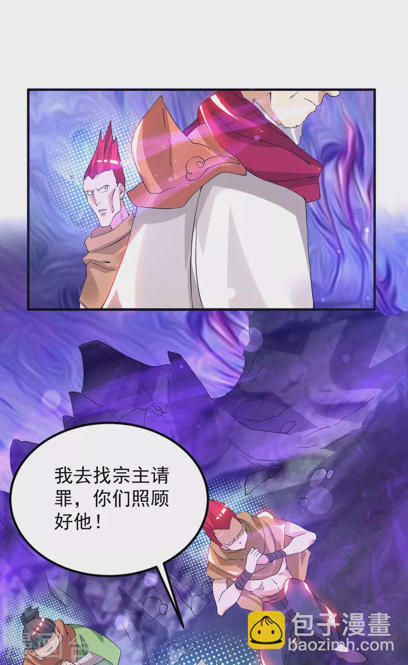 第43话 小鸡鸡，想我没？-第47话