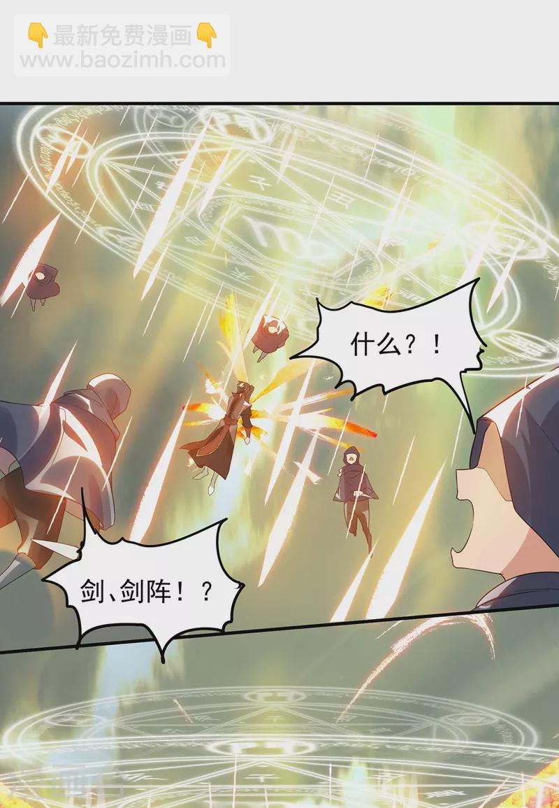 第45话 你特么在逗我？-第49话