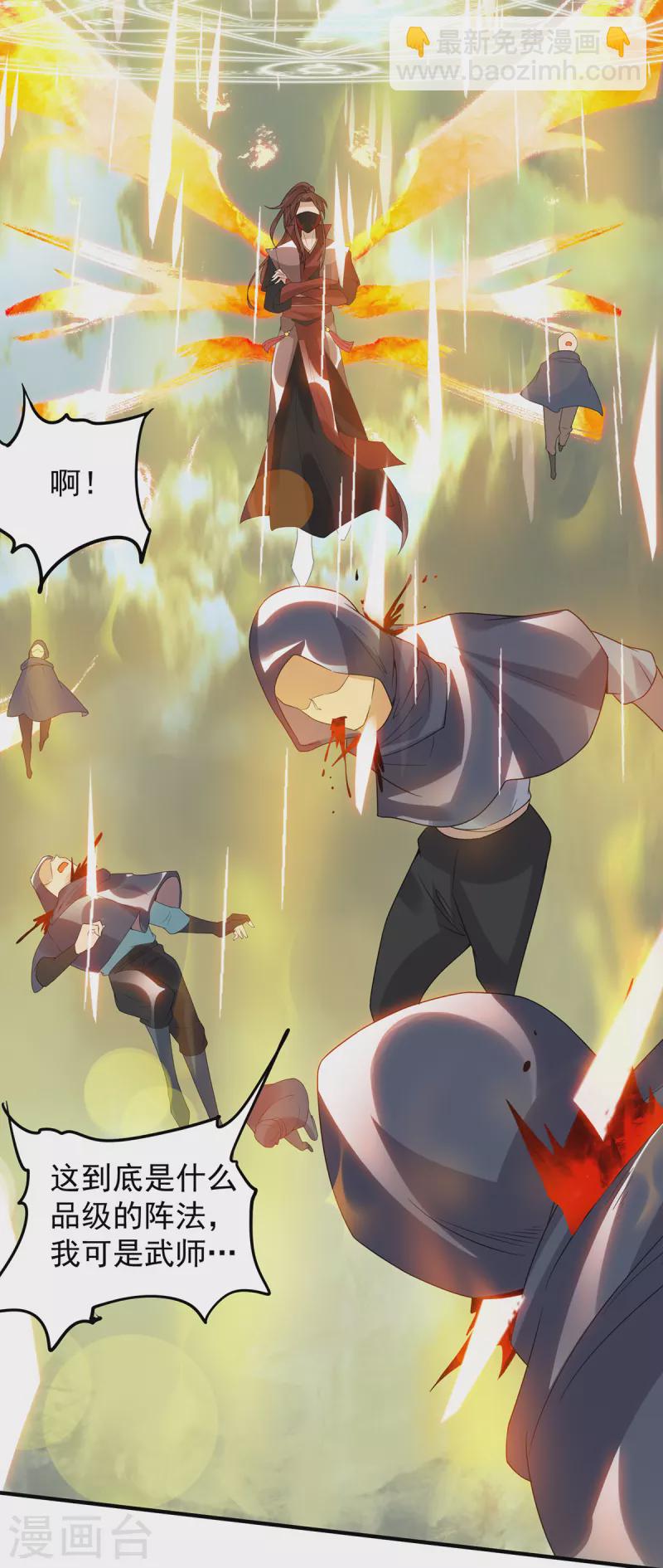 第45话 你特么在逗我？-第49话