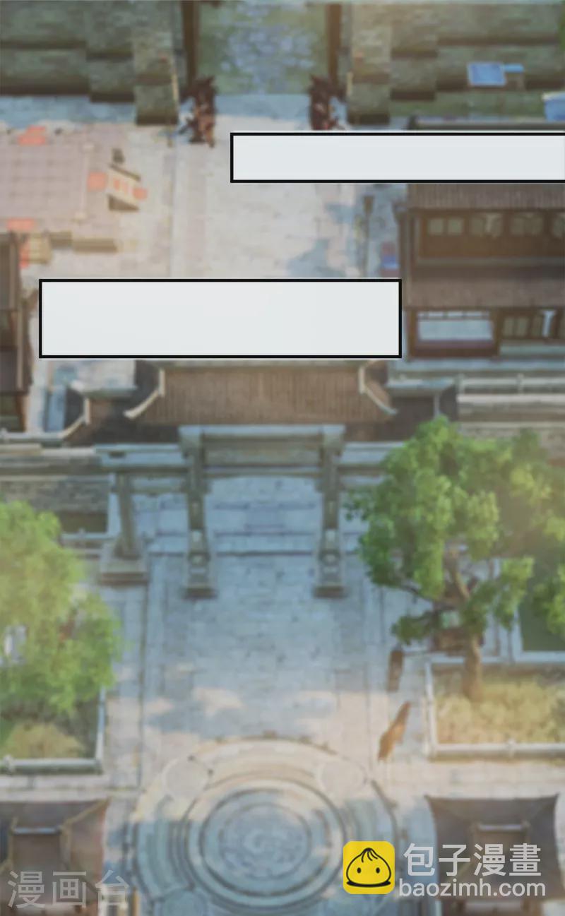 第45话 你特么在逗我？-第49话