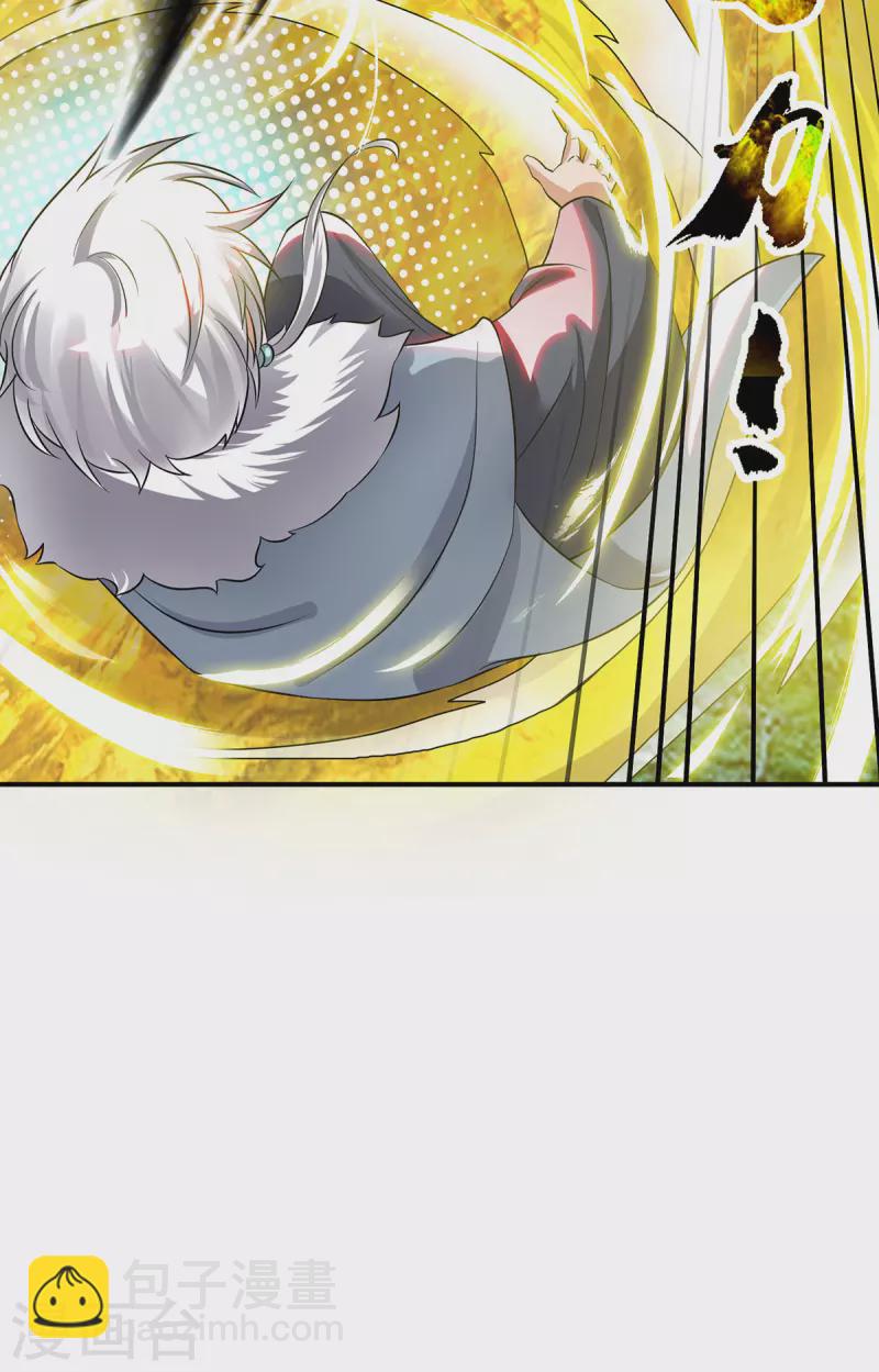 第53话 老铁，你这智商抓急-第57话