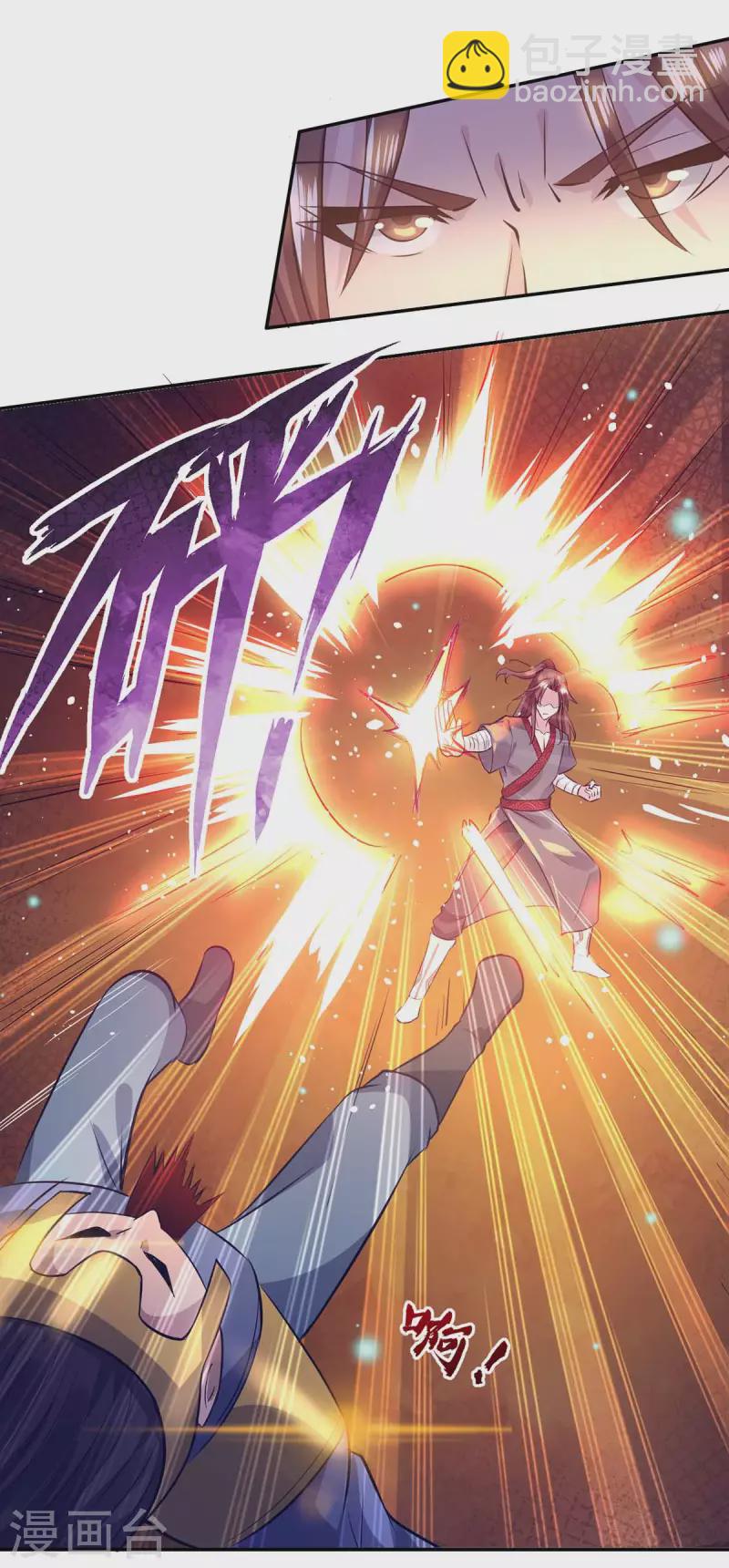 第6话 元境下位？-第7话