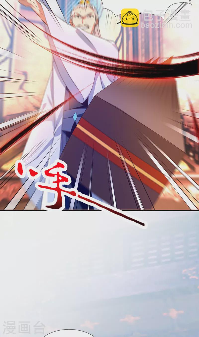 第57话 你见过江辰吗？-第61话