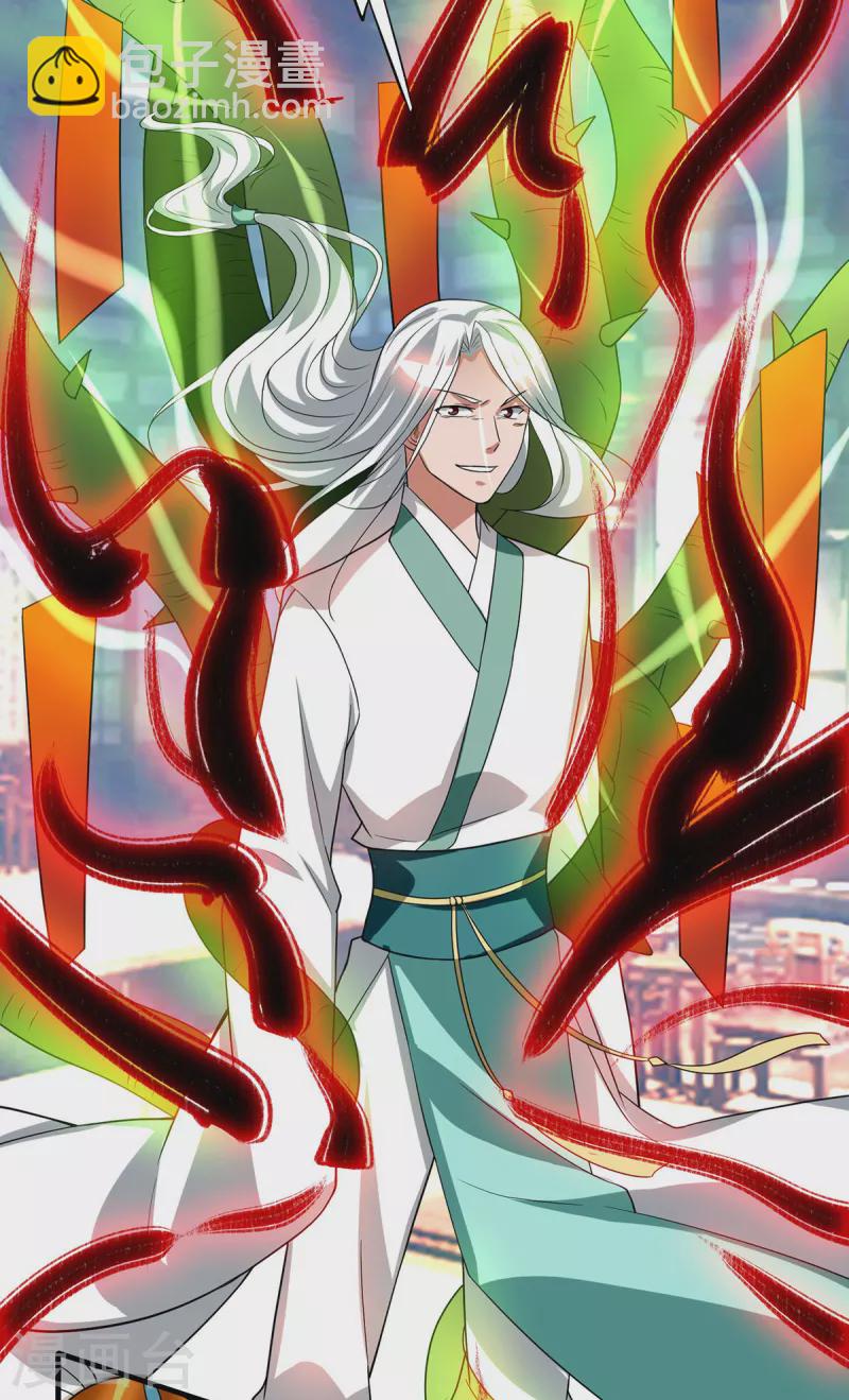 第57话 你见过江辰吗？-第61话