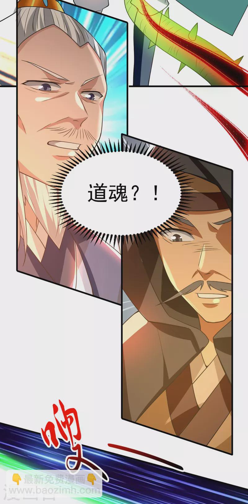 第57话 你见过江辰吗？-第61话