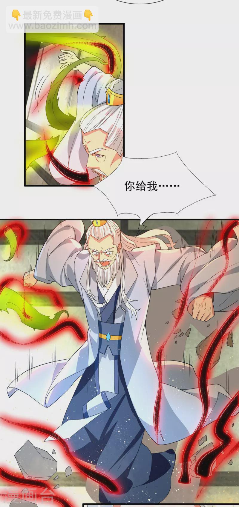 第57话 你见过江辰吗？-第61话