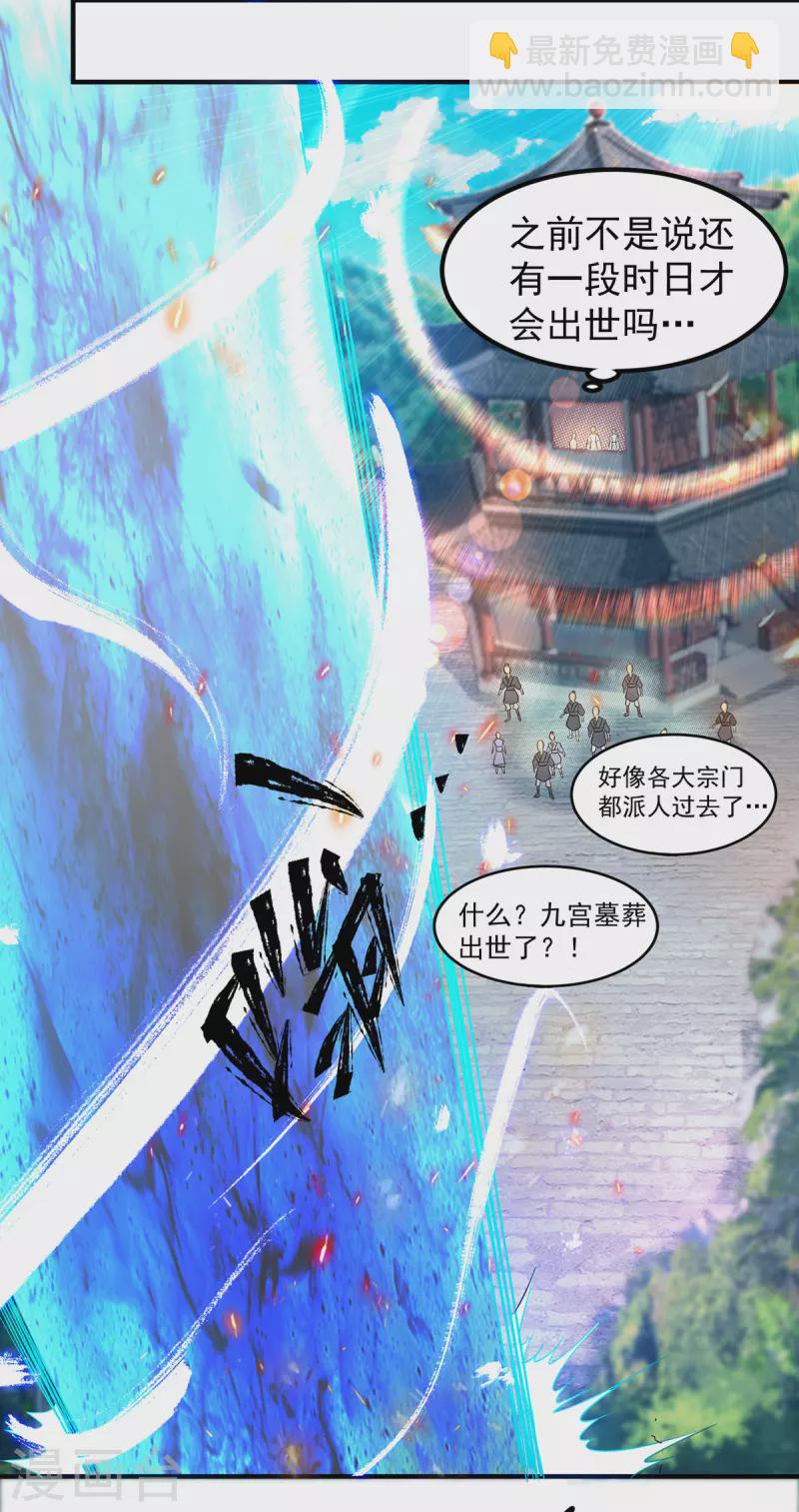 第61话 亲你一下，包养我？-第65话