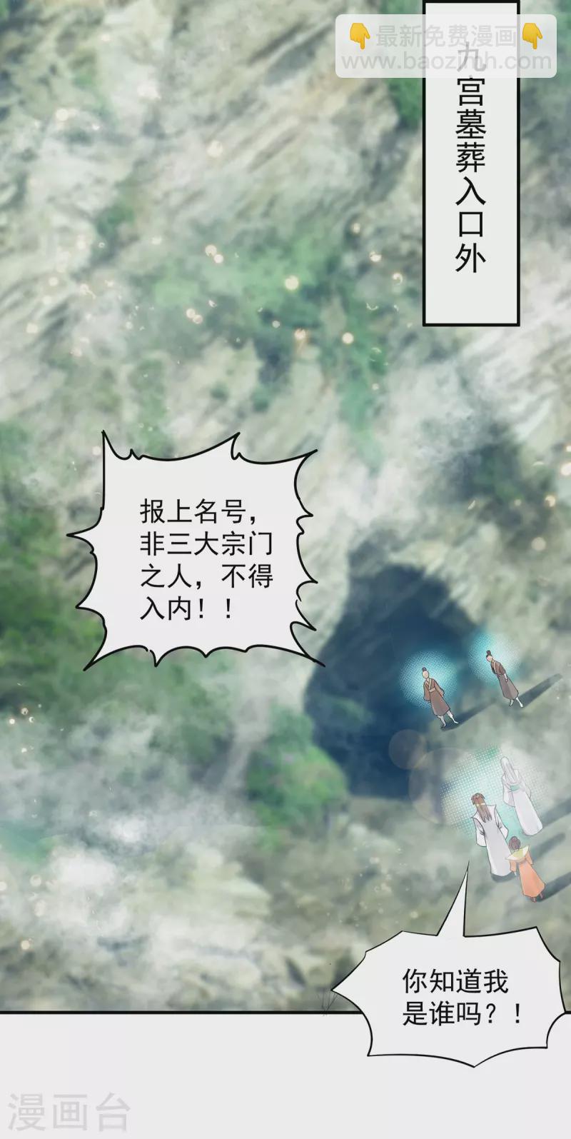 第61话 亲你一下，包养我？-第65话