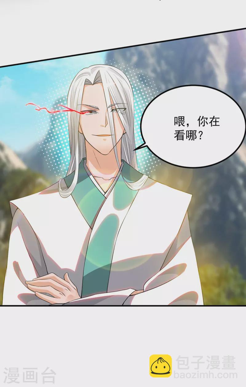 第61话 亲你一下，包养我？-第65话