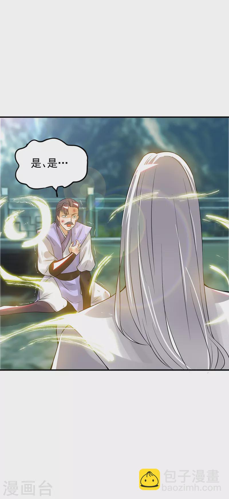 第61话 亲你一下，包养我？-第65话