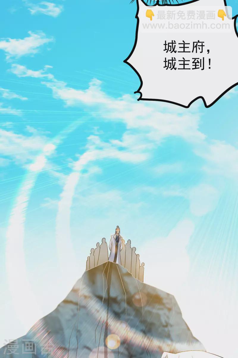 第61话 亲你一下，包养我？-第65话