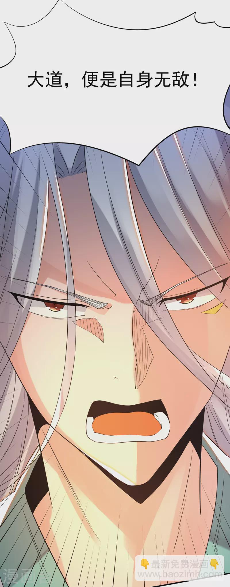 第65话 你想好怎么死了吗？-第69话