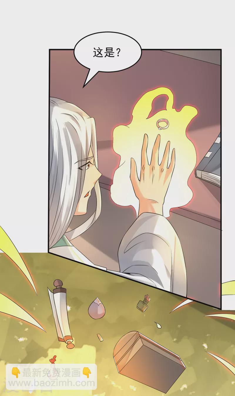 第65话 你想好怎么死了吗？-第69话