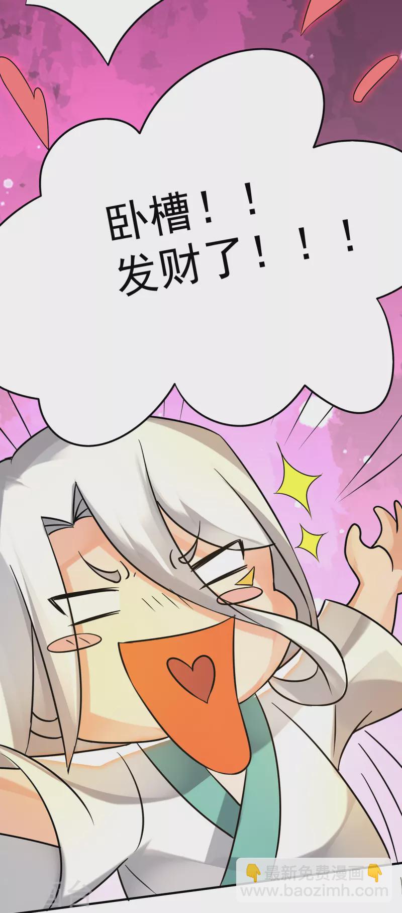 第65话 你想好怎么死了吗？-第69话