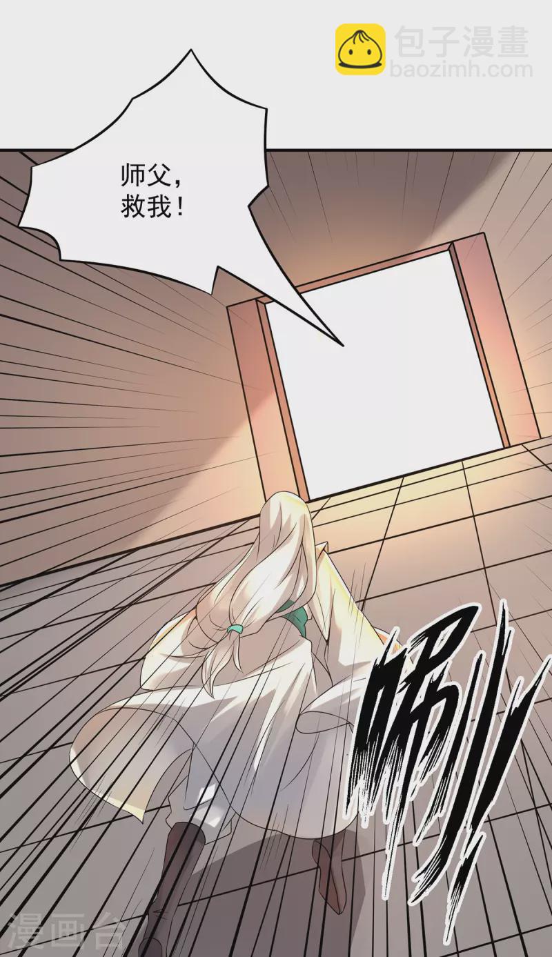 第65话 你想好怎么死了吗？-第69话