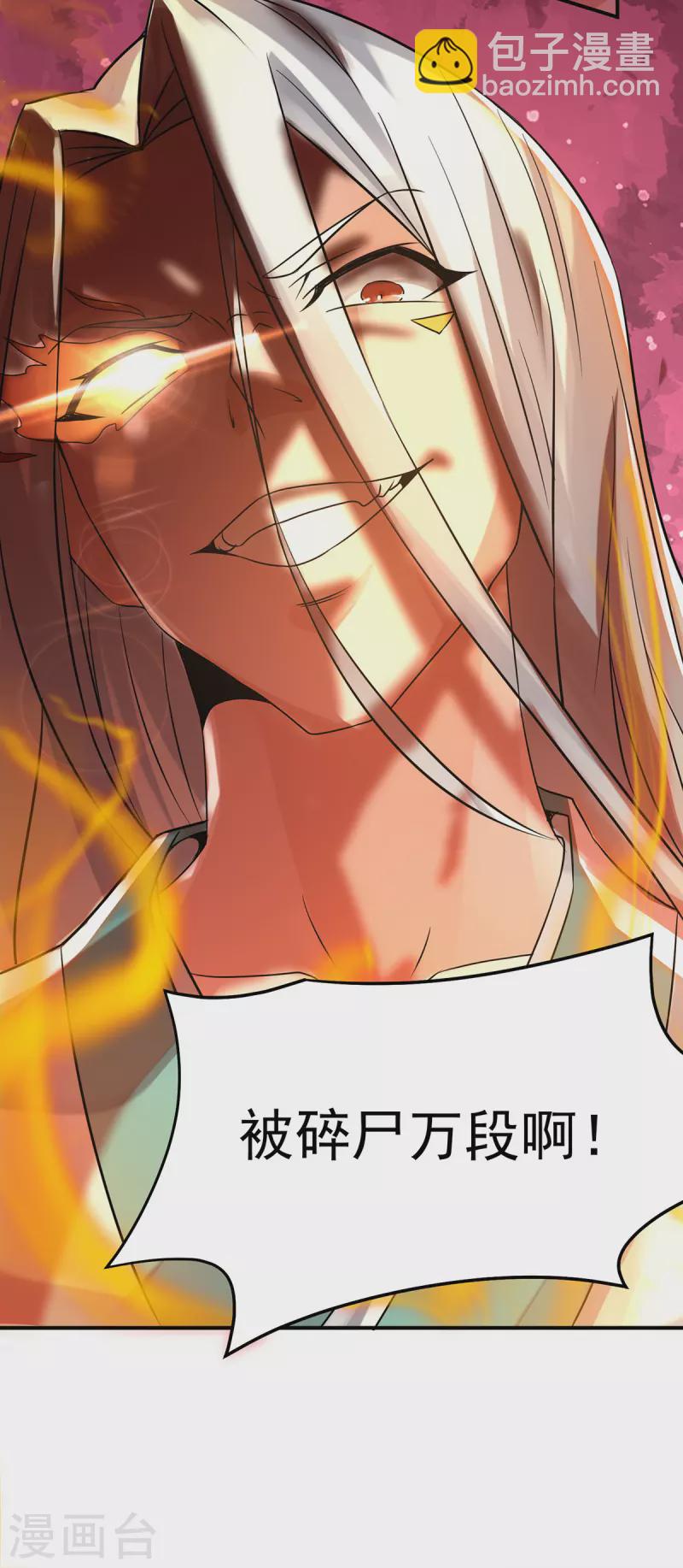 第65话 你想好怎么死了吗？-第69话