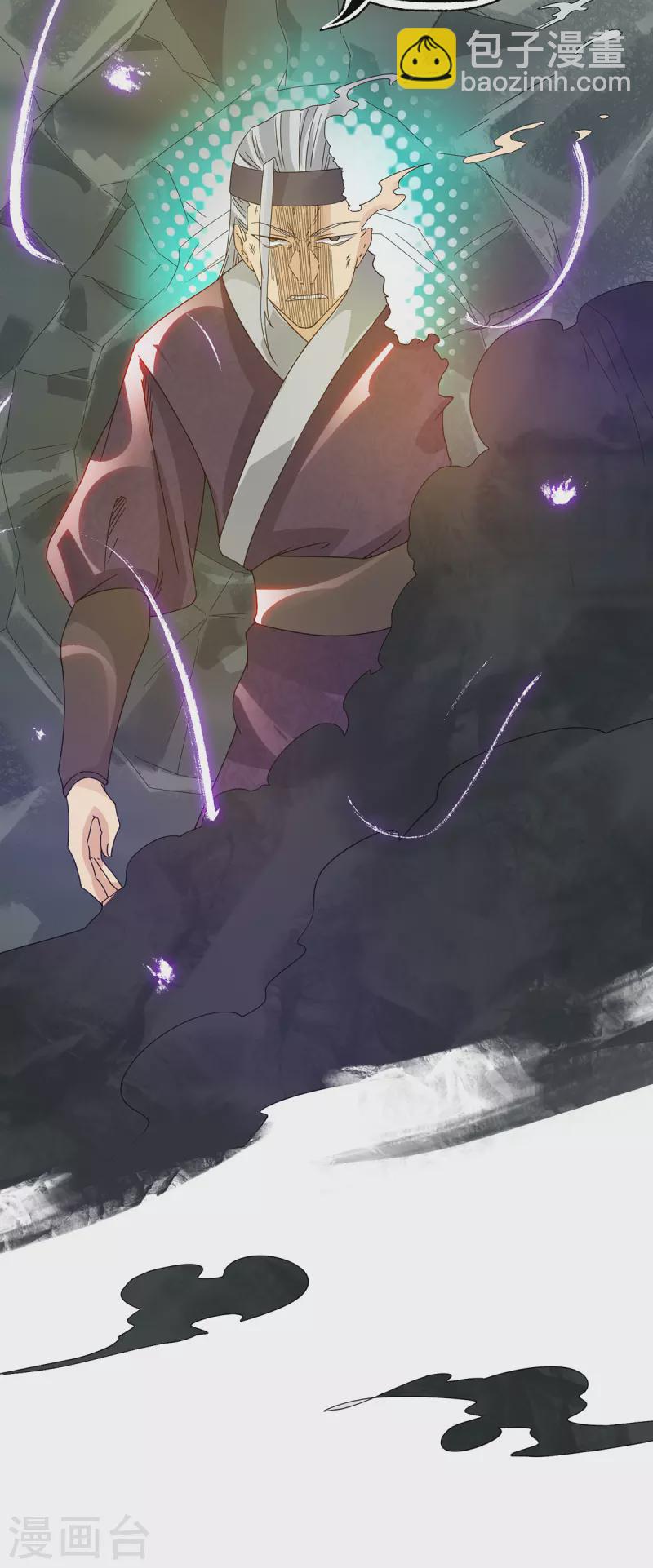 第67话 爷爷我出来了！-第71话