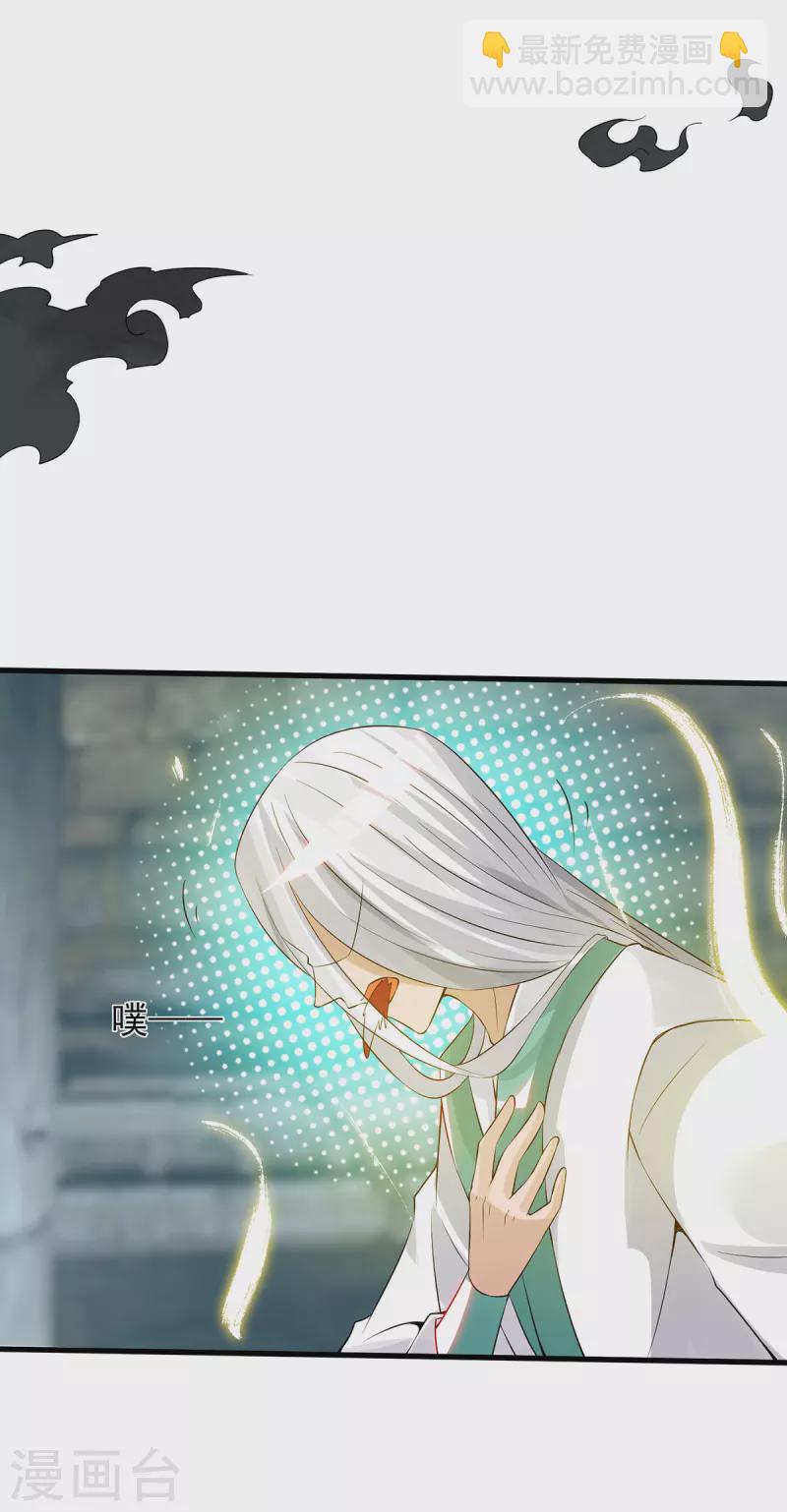 第67话 爷爷我出来了！-第71话