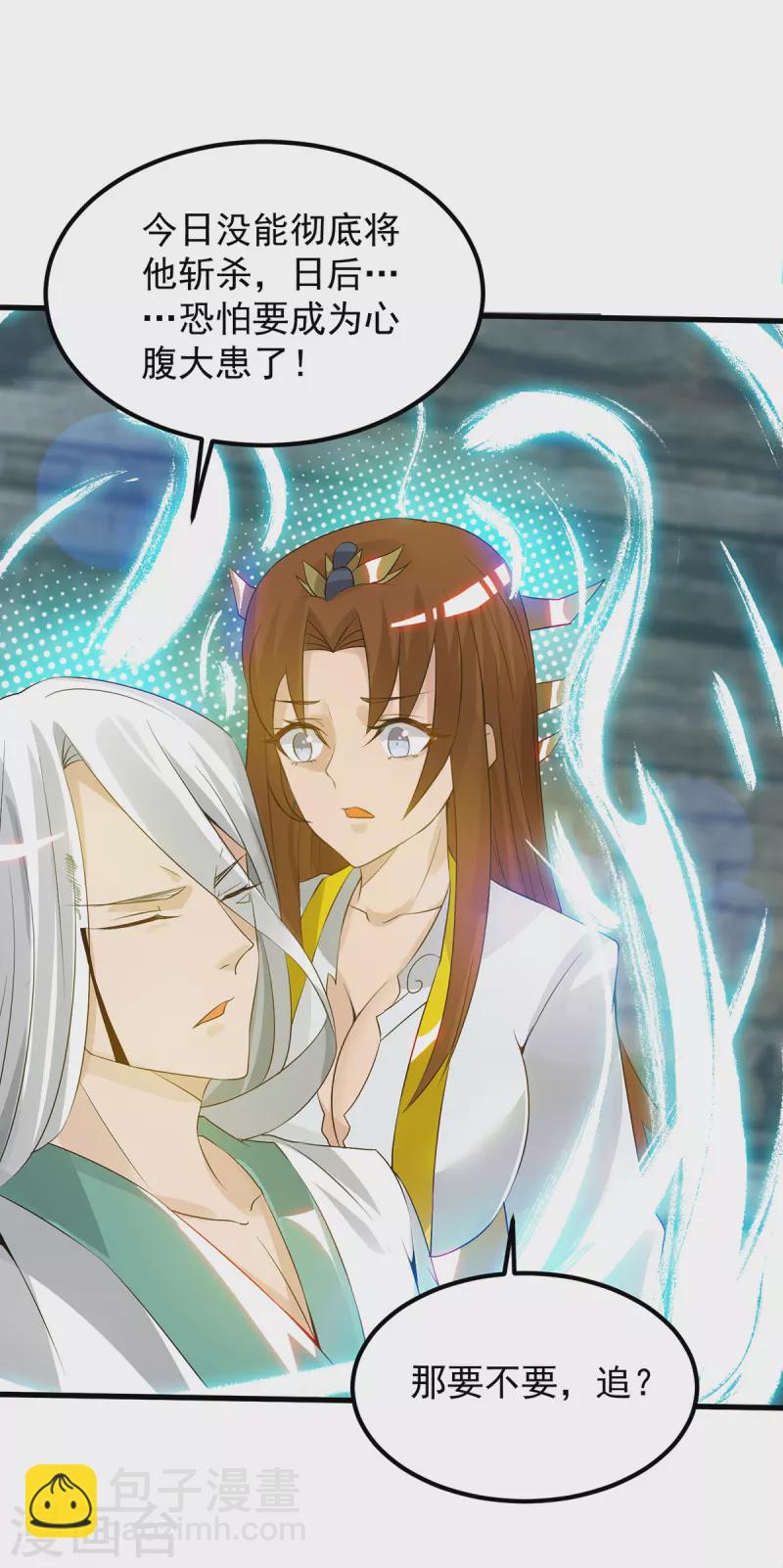 第67话 爷爷我出来了！-第71话