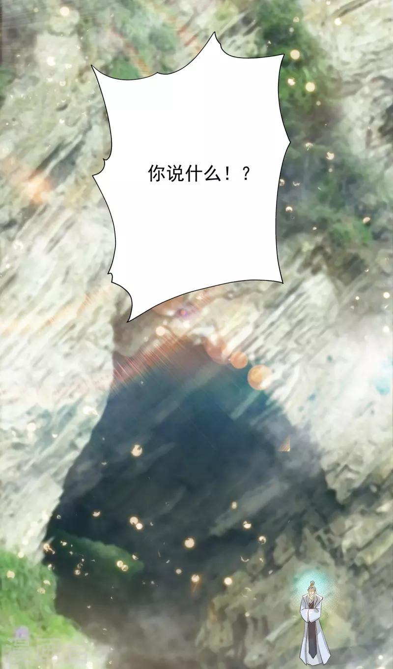 第67话 爷爷我出来了！-第71话