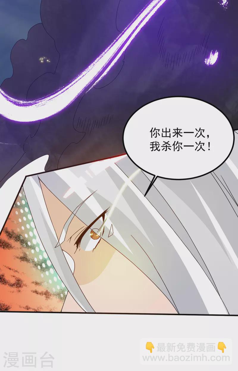 第67话 爷爷我出来了！-第71话