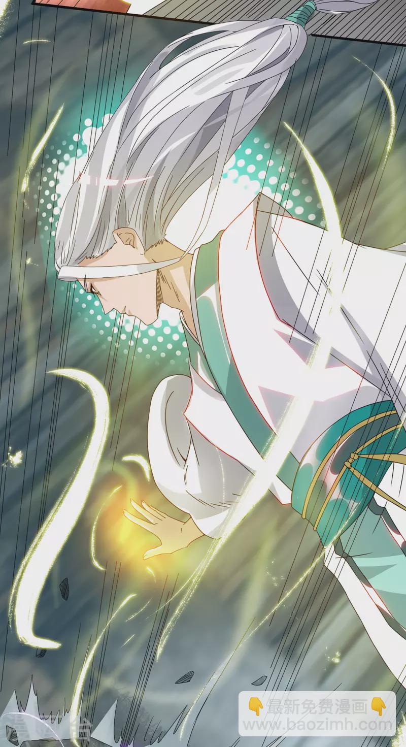 第67话 爷爷我出来了！-第71话