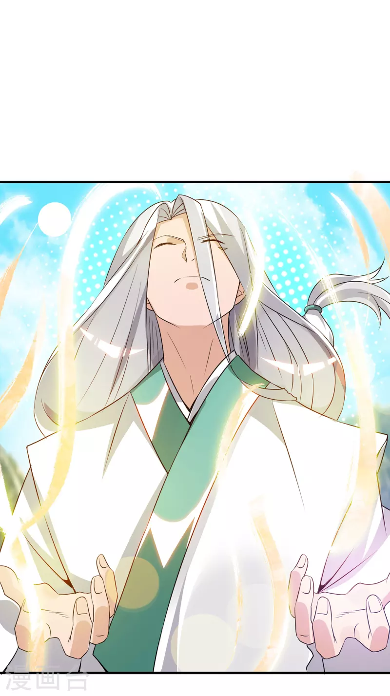 第69话 师傅人家灵气耗尽了~-第73话