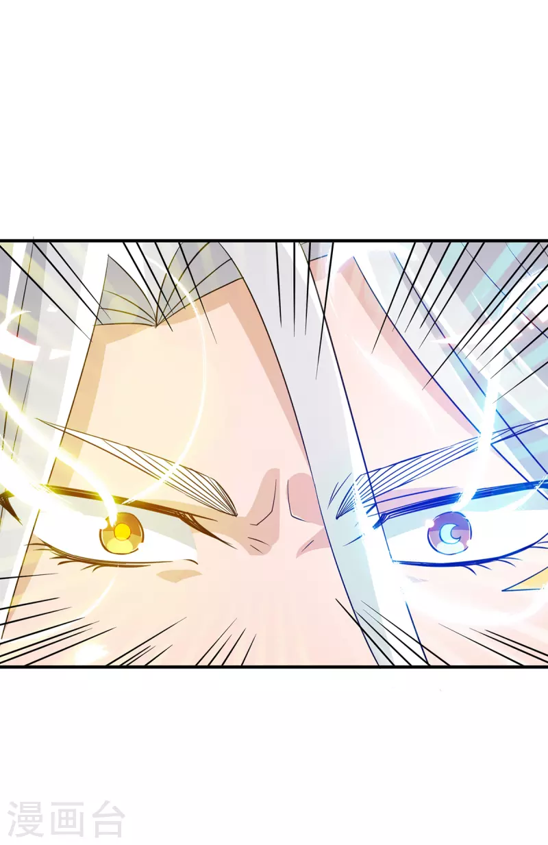 第69话 师傅人家灵气耗尽了~-第73话