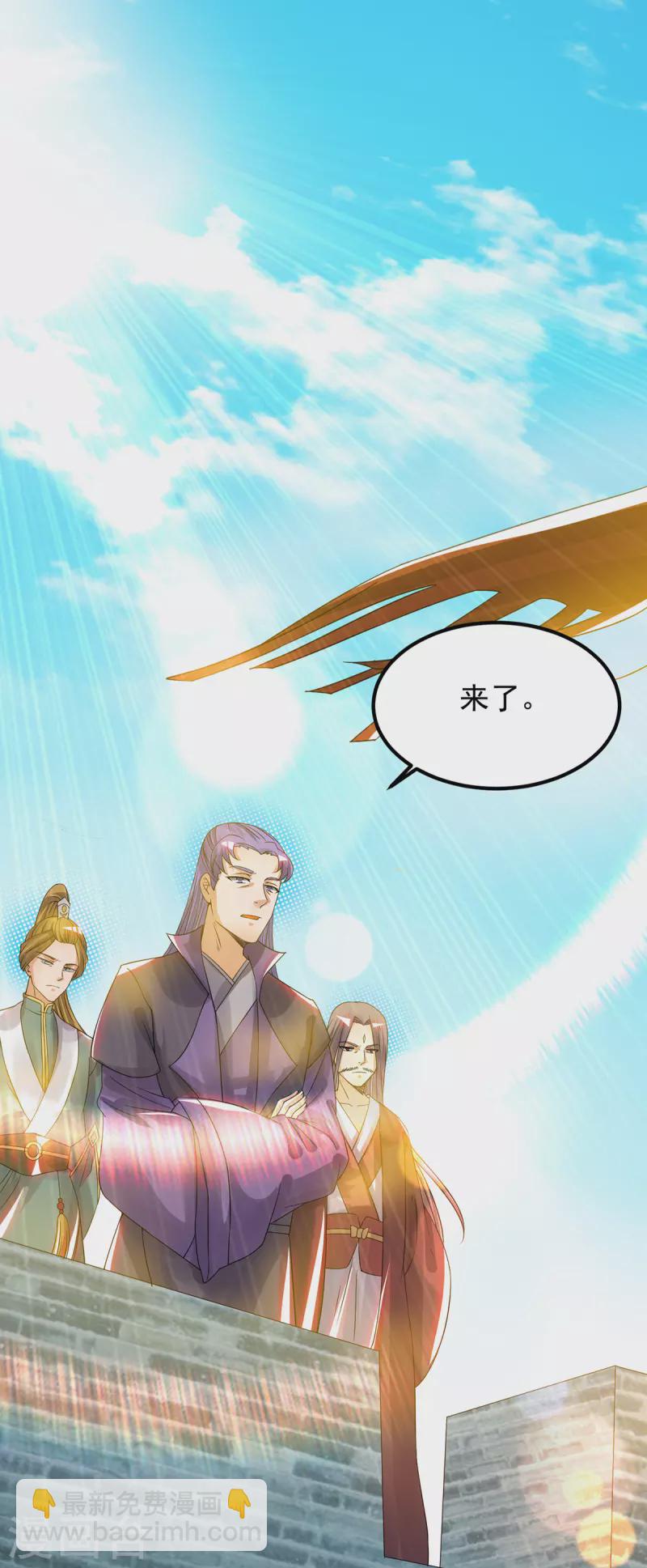 第73话 北孤城武阁灭之！-第77话