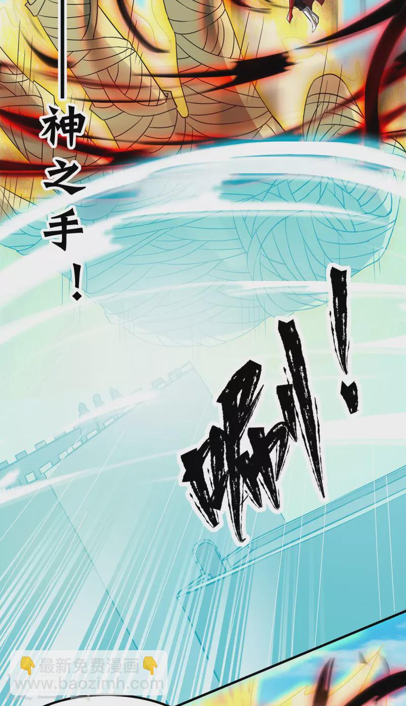第73话 北孤城武阁灭之！-第77话