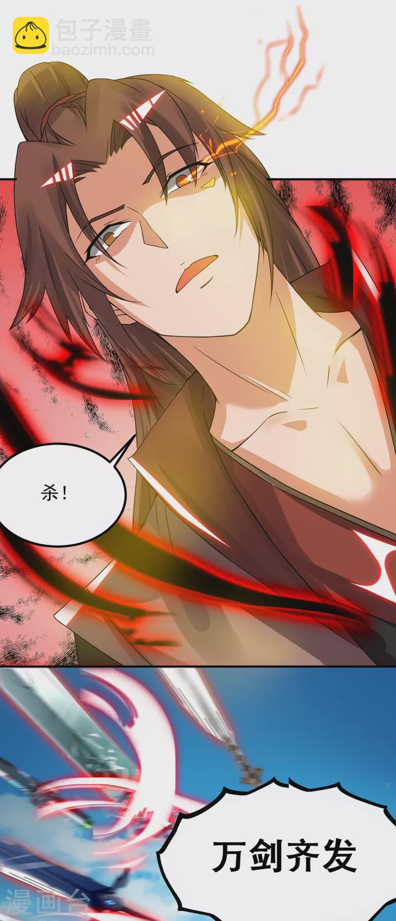 第74话 尔等皆为蝼蚁！-第79话
