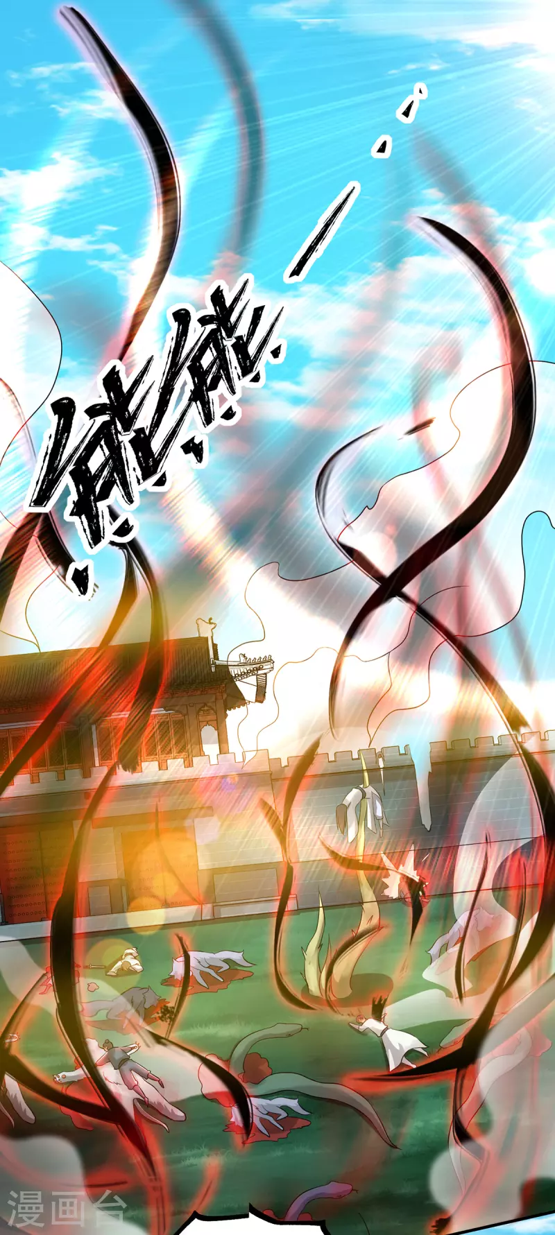 第74话 尔等皆为蝼蚁！-第79话