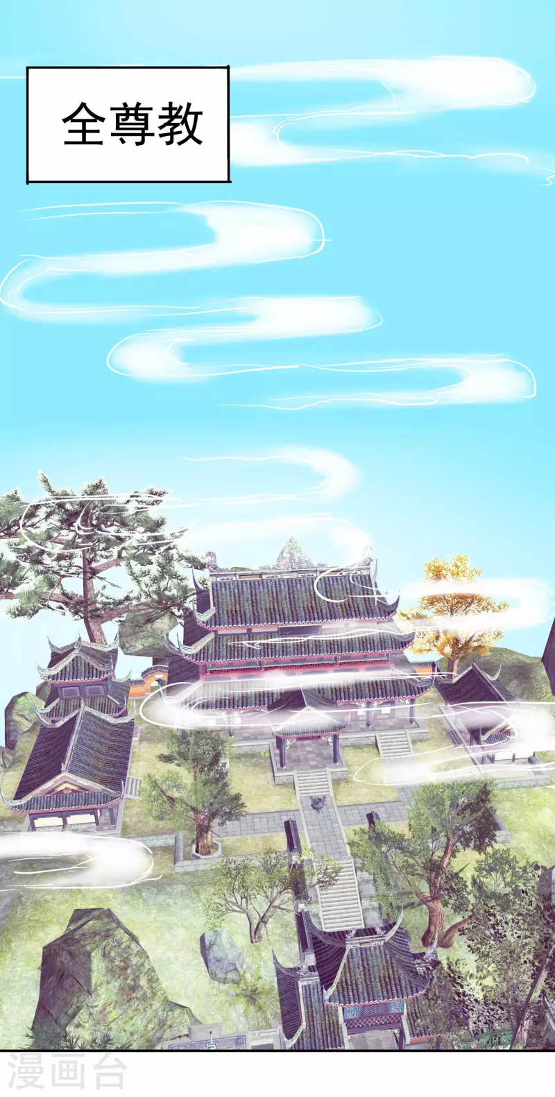 番外 儿童节快乐！-第9话