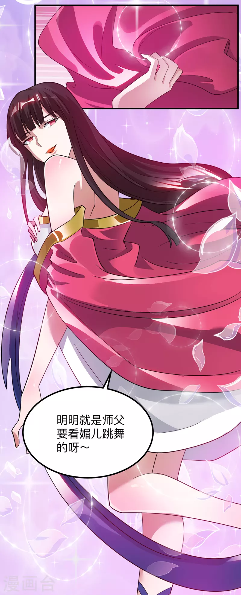 第76话 想看脱衣舞？-第81话