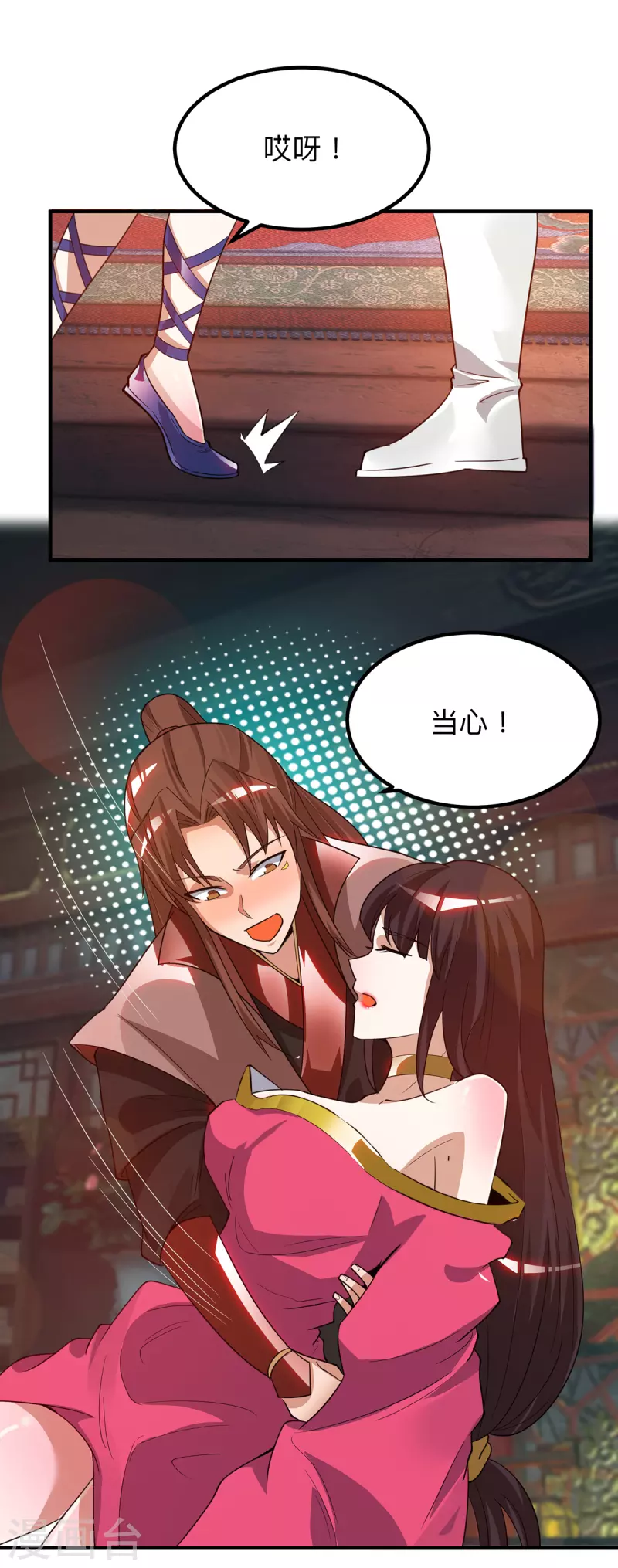 第76话 想看脱衣舞？-第81话
