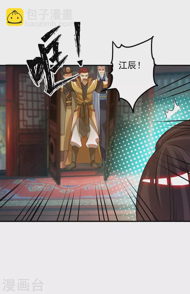 第76话 想看脱衣舞？-第81话
