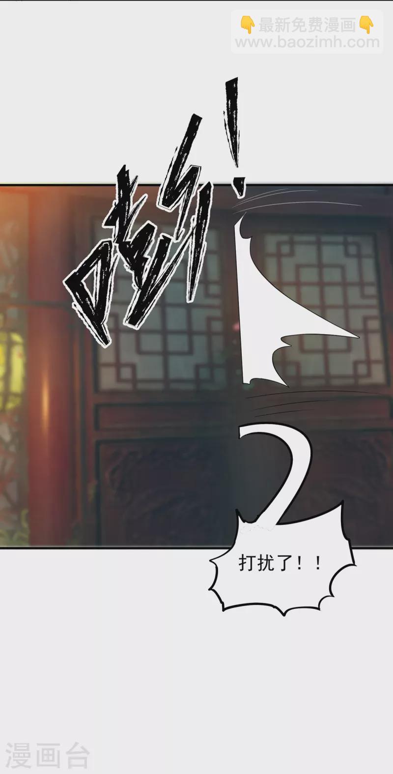 第76话 想看脱衣舞？-第81话