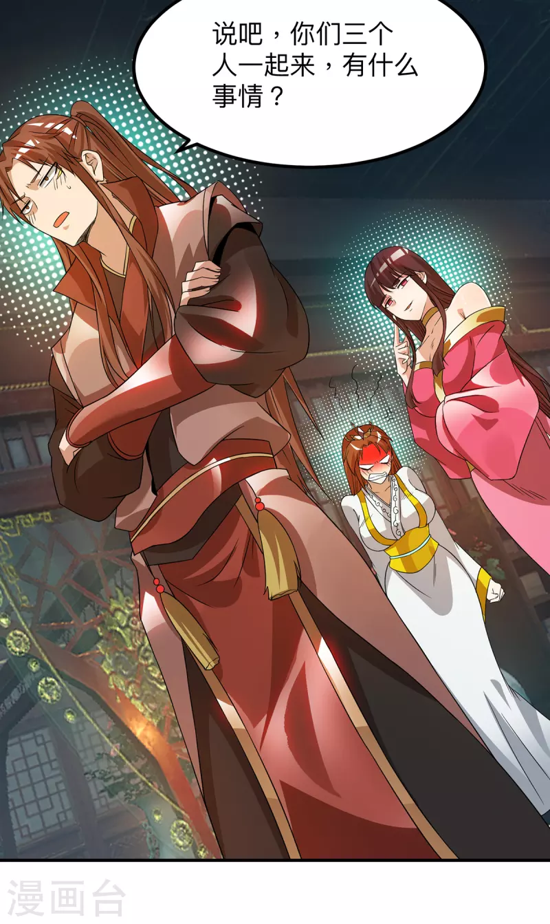 第76话 想看脱衣舞？-第81话