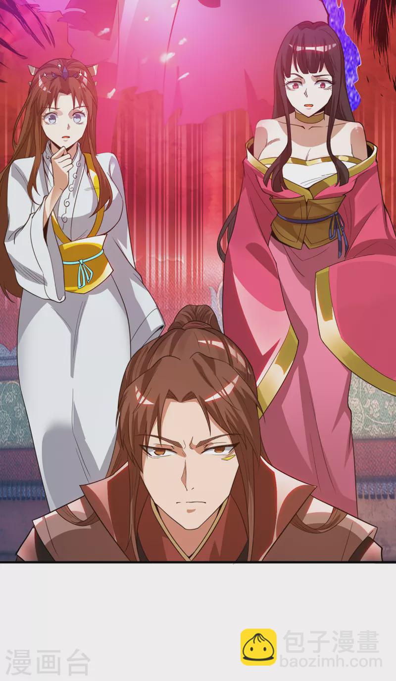 第76话 想看脱衣舞？-第81话