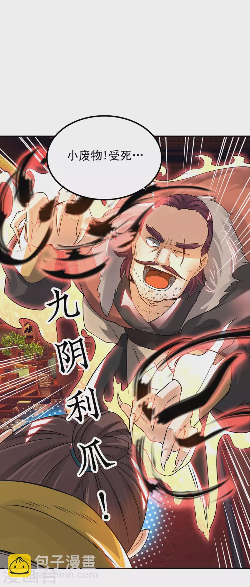 第78话 老大说揍死你们-第83话