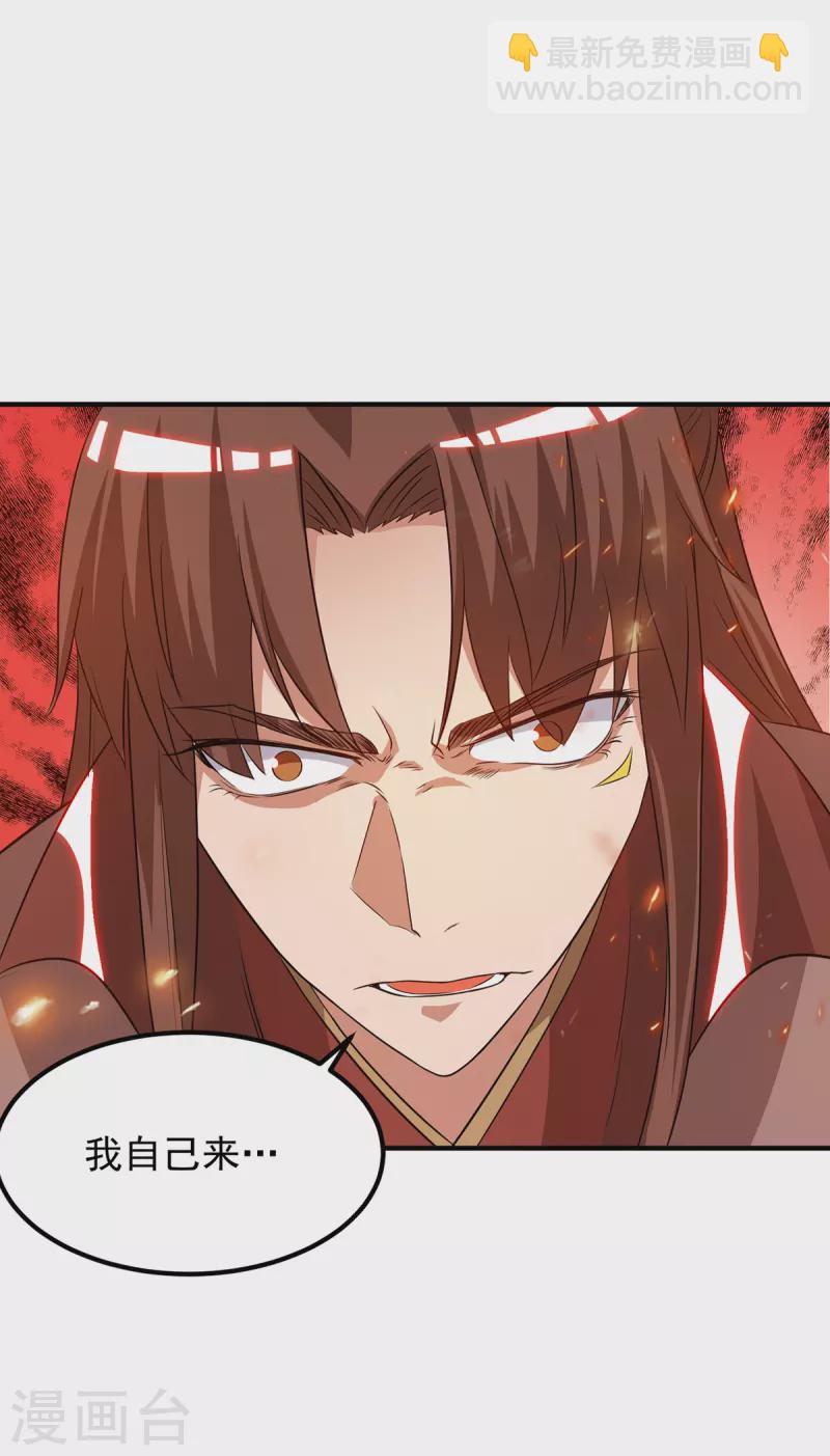 第78话 老大说揍死你们-第83话
