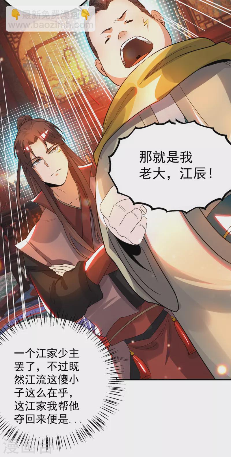 第78话 老大说揍死你们-第83话