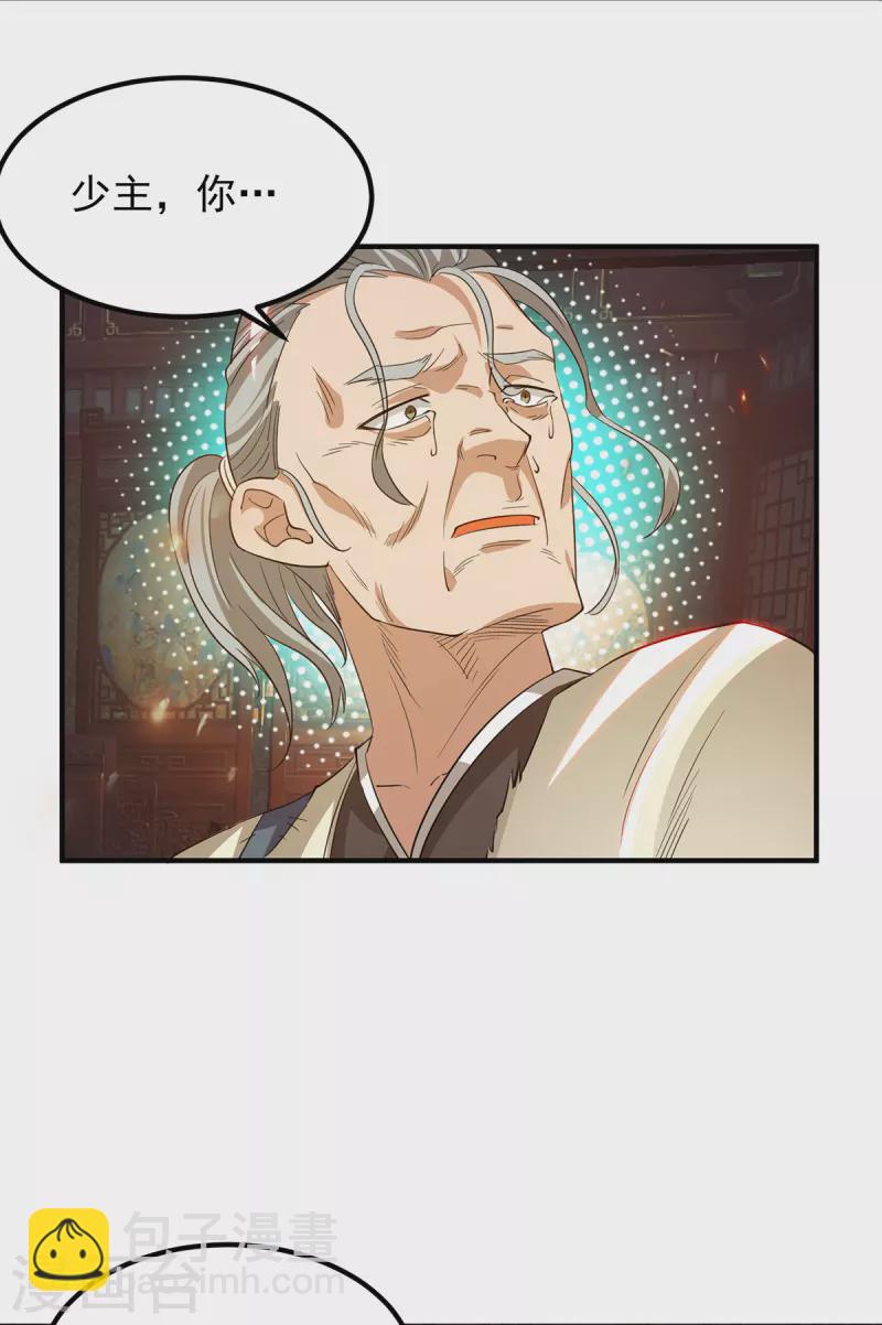 第80话 吾为天辰神王！-第85话