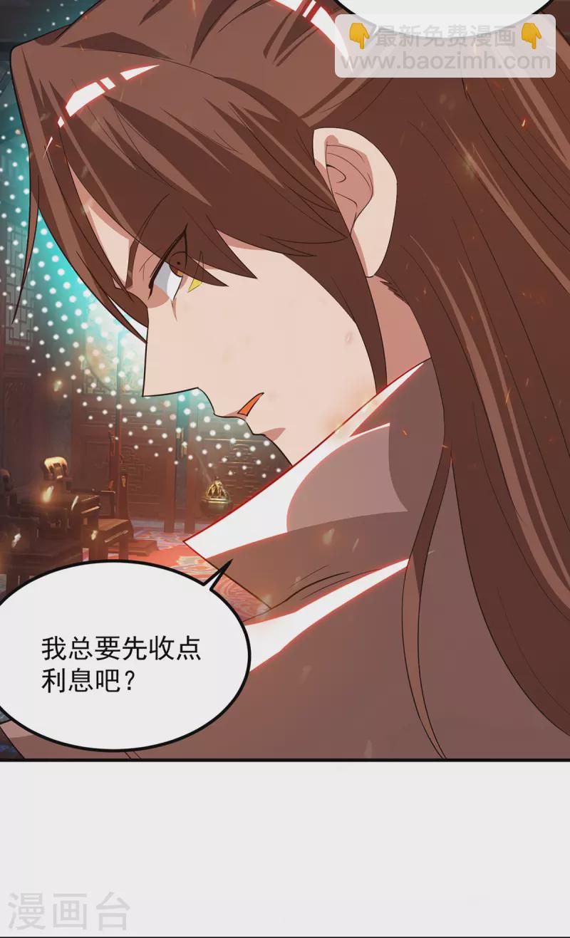 第80话 吾为天辰神王！-第85话