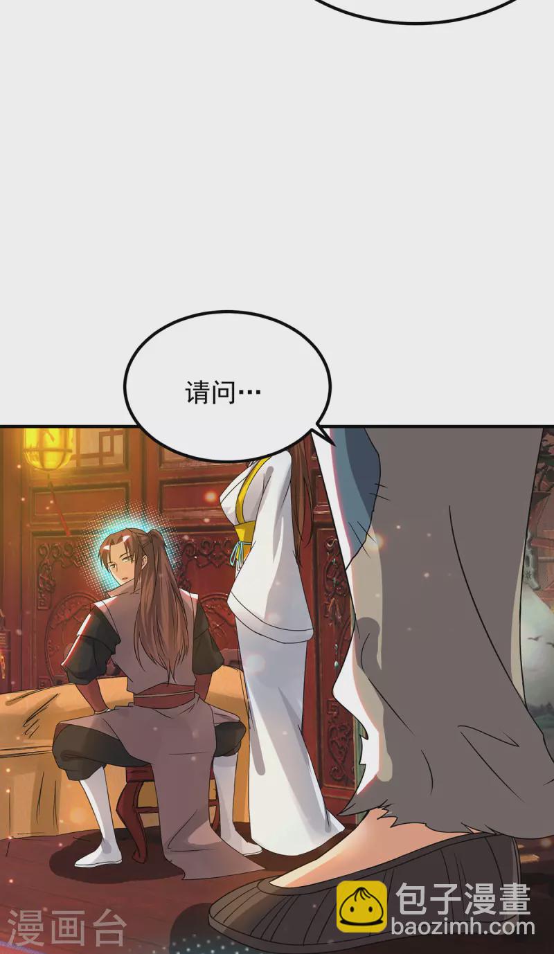 第80话 吾为天辰神王！-第85话