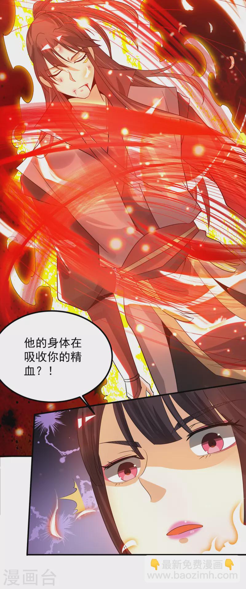 第82话 无神大陆的最强者？！-第87话