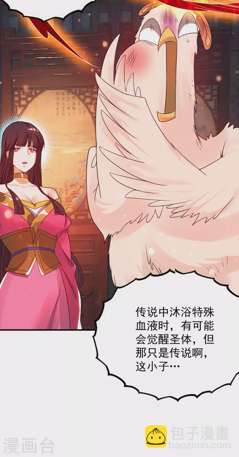 第82话 无神大陆的最强者？！-第87话