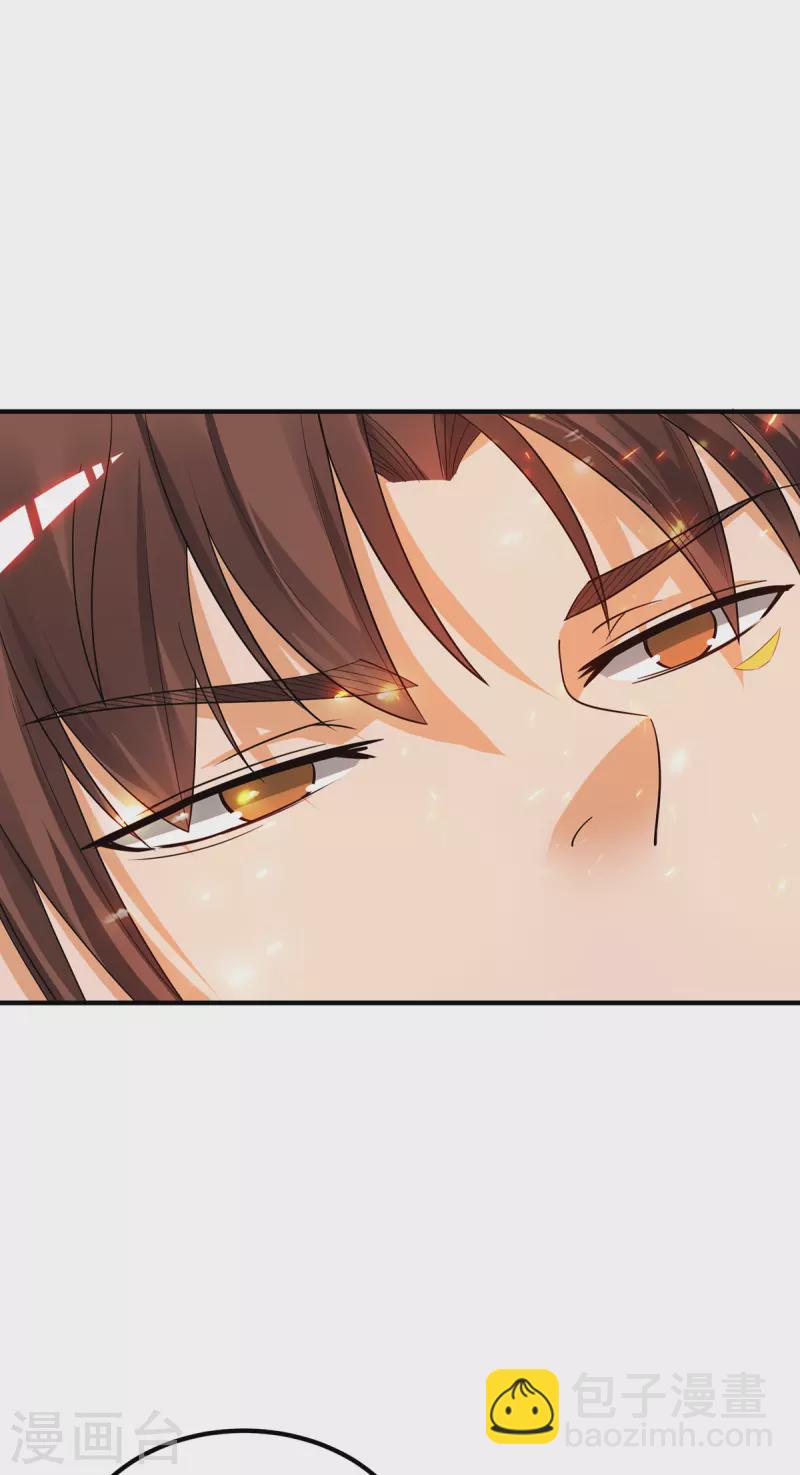 第82话 无神大陆的最强者？！-第87话